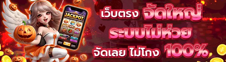 สล็อต